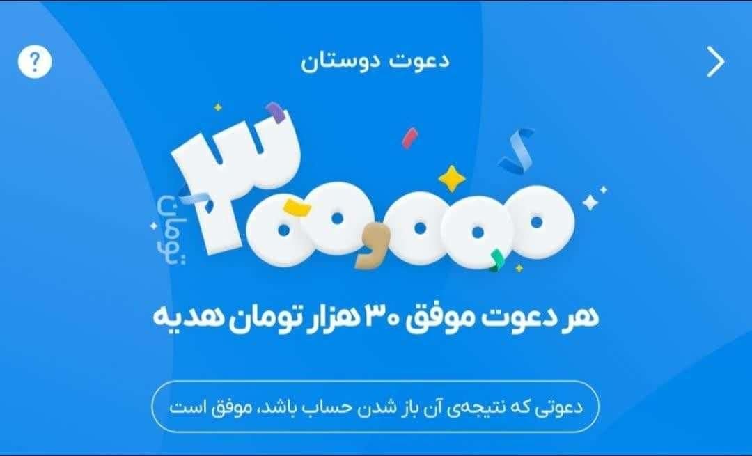 بلوبانک کد معرفM6K5CA وام 40 ت بدون ضامن|کارت هدیه و تخفیف|تهران, دانشگاه شریف|دیوار