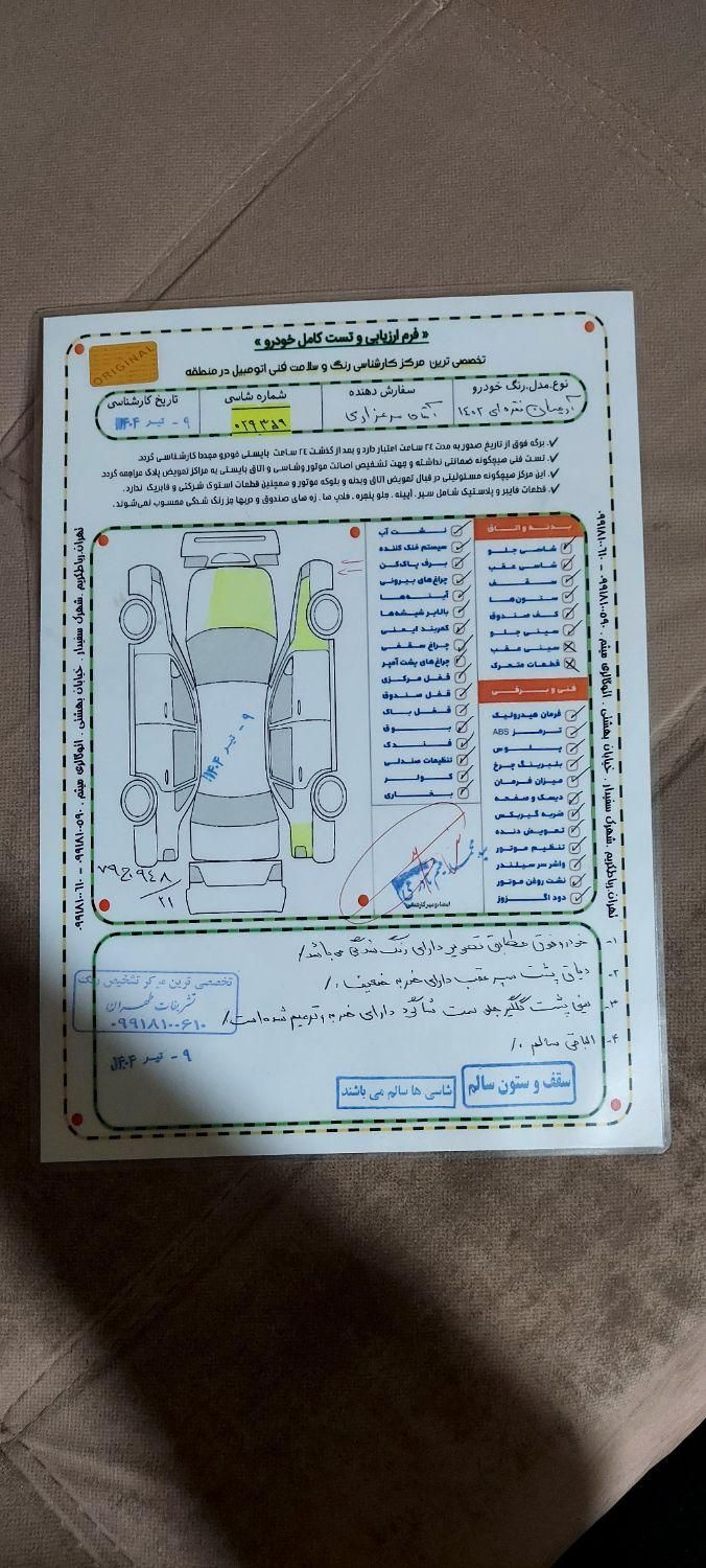اریسان۲ آریسان۲ نقره ای۱۴۰۲|خودرو سواری و وانت|رباط‌کریم, |دیوار