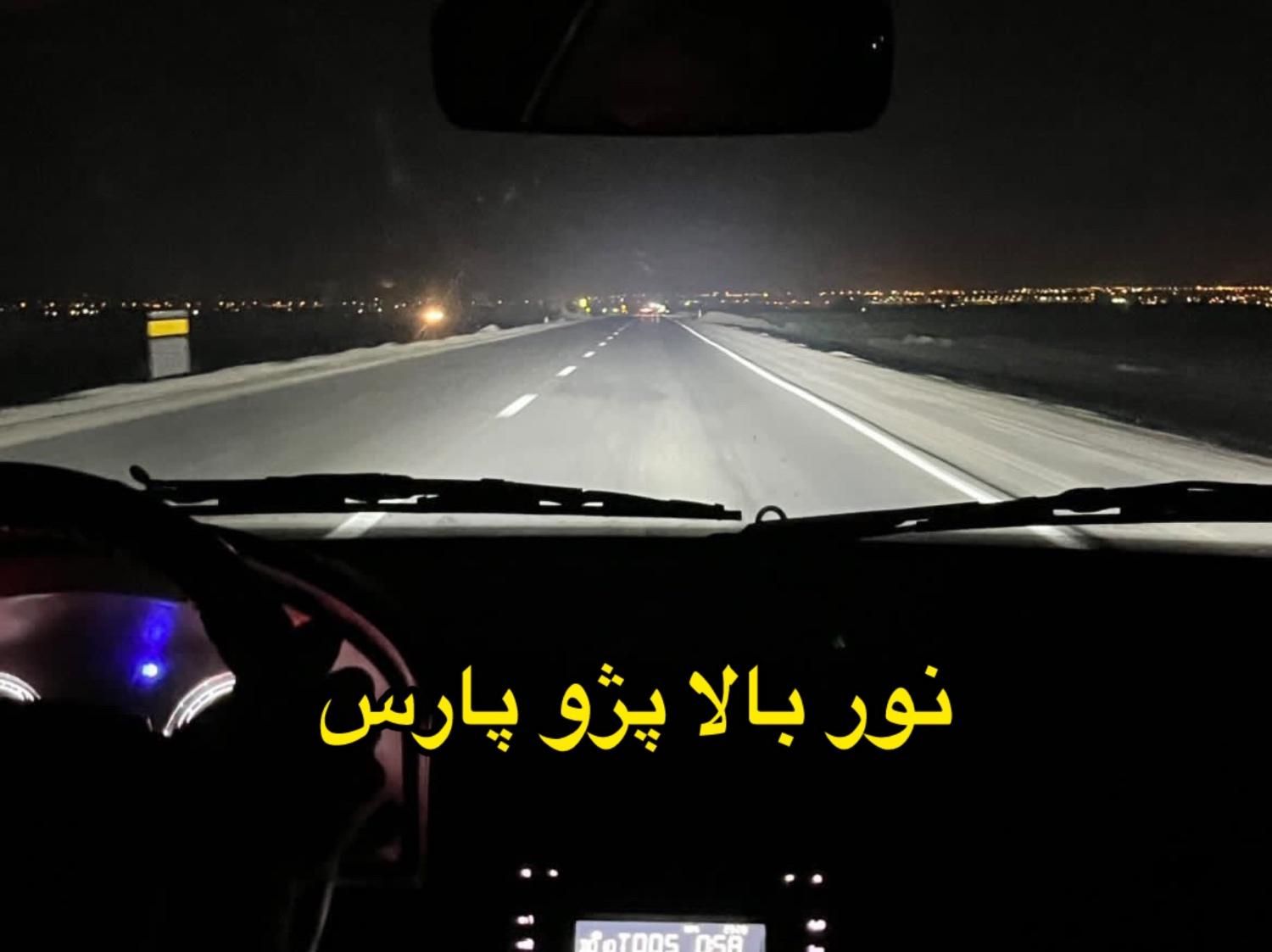 مرکز تخصصی هدلایت و نور خودرو|قطعات یدکی و لوازم جانبی|گرگان, |دیوار