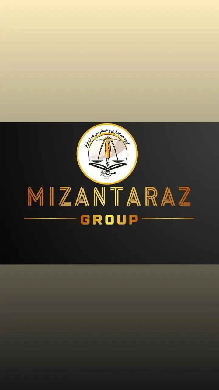 آموزش نرم افزار حسابداری ویژه بازارکار|استخدام مالی، حسابداری، حقوقی|بوکان, |دیوار