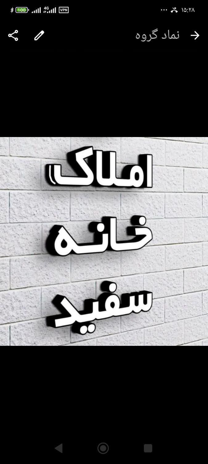 جذب کارشناس فروش یا اجاره خانم در دفتر املاک|استخدام بازاریابی و فروش|قم, زنبیل آباد|دیوار