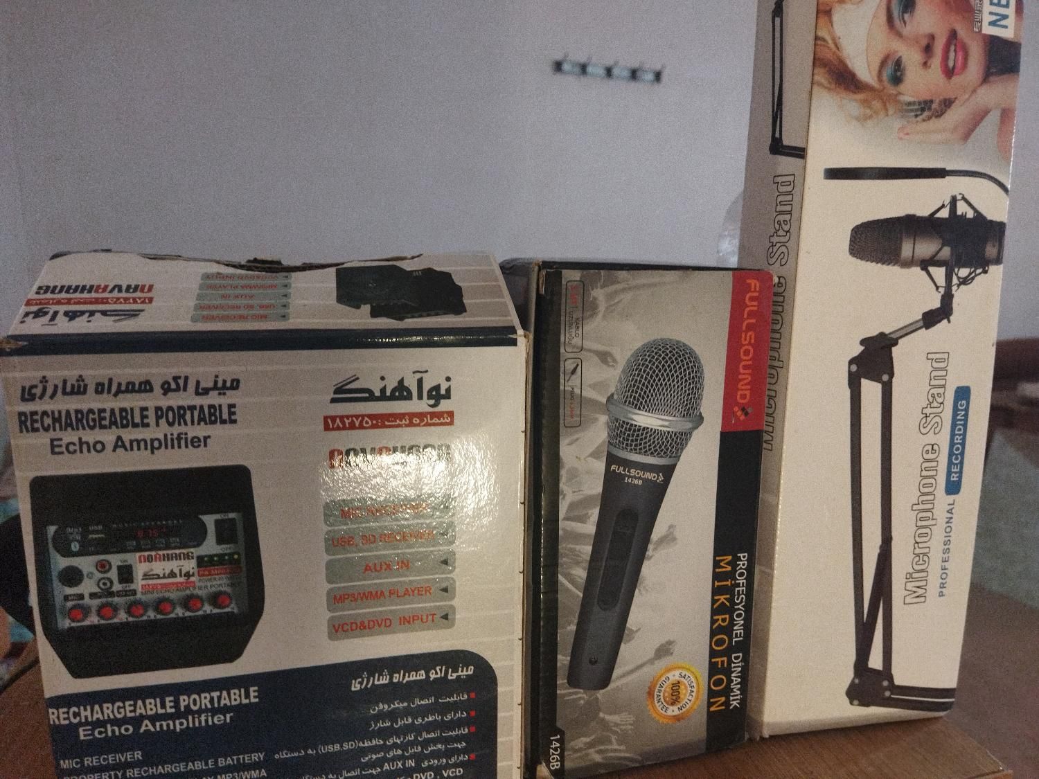 میکسر بهمراه میکروفون وپایه میکروفون|سیستم صوتی خانگی|کیش, |دیوار