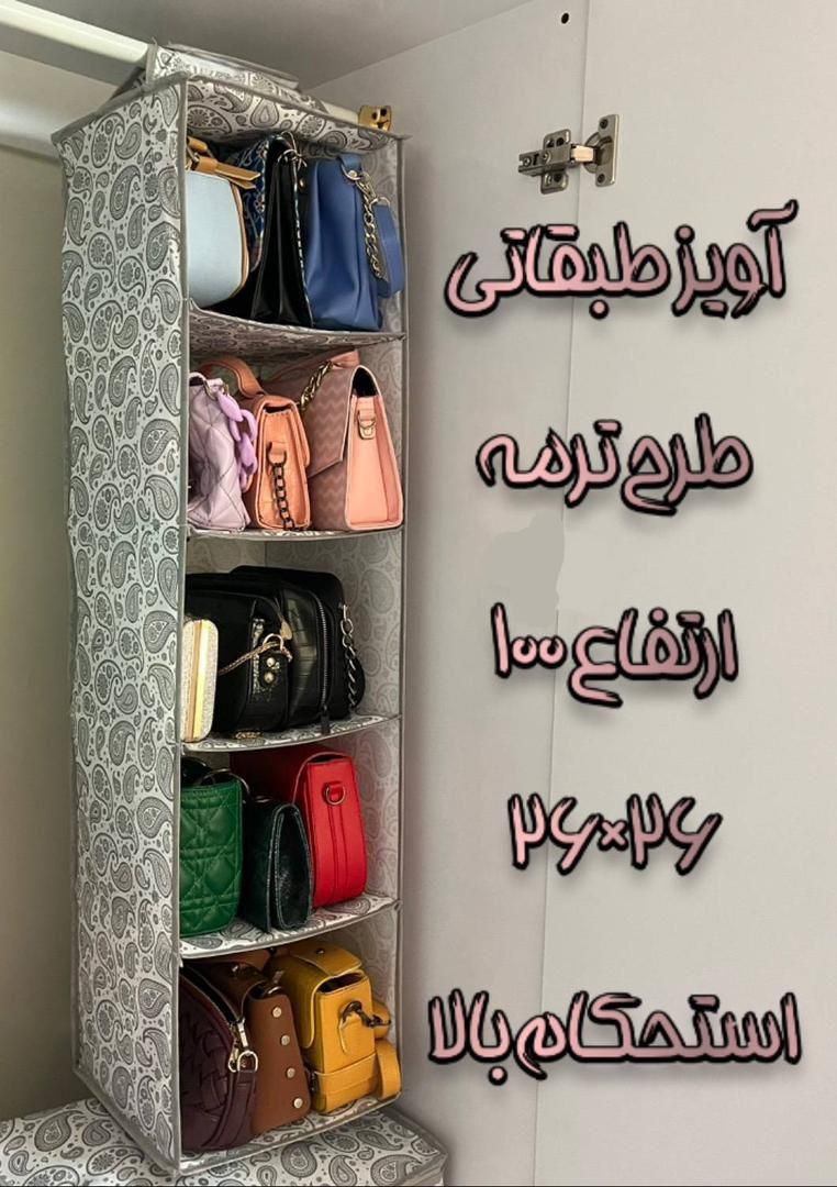 تولید و پخش انواع نظم دهنده|جاکفشی، کمد، دراور|تهران, توحید|دیوار