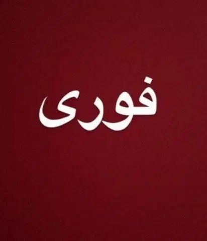 واحد 270متری تنهاتک واحدی منطقه مهرویلابرای اجاره|اجارهٔ آپارتمان|کرج, مهرویلا جنوبی|دیوار