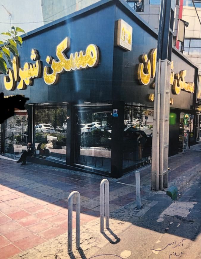 به تعدادی مشاور جهت همکاری در قویترین لوکیشن شهران|استخدام بازاریابی و فروش|تهران, شهران شمالی|دیوار