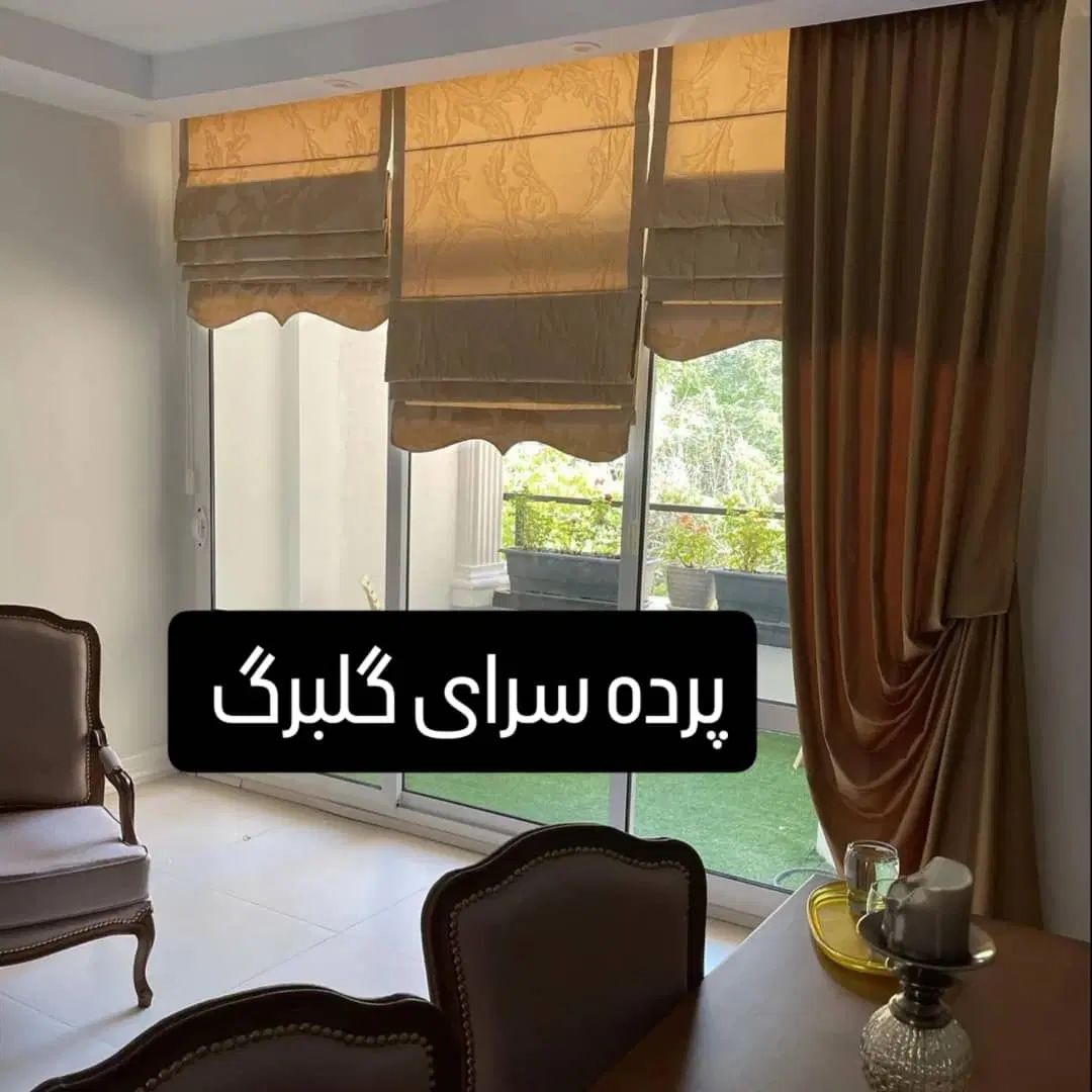 دوخت و نصب پرده|خدمات پیشه و مهارت|رشت, جهاد|دیوار