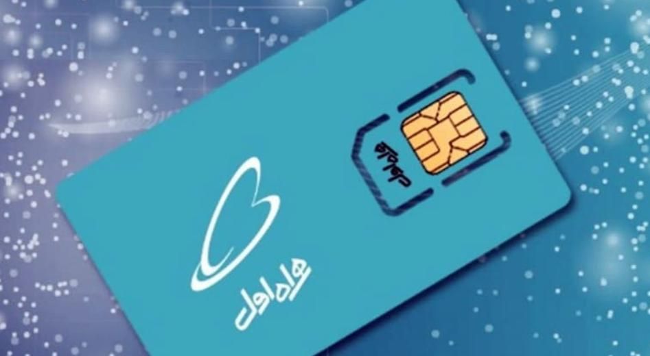 فروش خط همراه اول 0919 و 0993|سیم‌کارت|قزوین, |دیوار