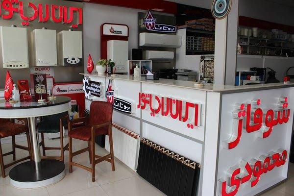 نمایندگی ایران رادیاتور ، بوتان ، شوفاژکار|آبگرمکن، پکیج، شوفاژ|کرج, دولت‌آباد|دیوار