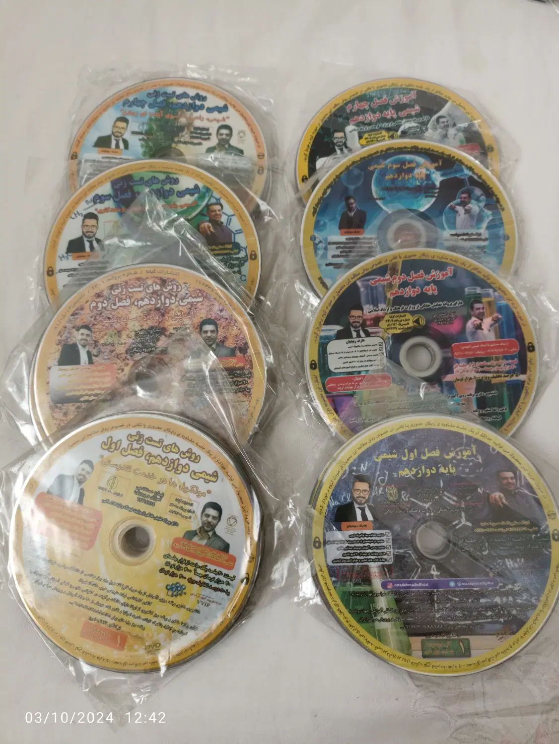 بسته کمک آموزشی کنکور + هدیه کتاب زیست شناسی IQ|کتاب و مجله آموزشی|تربت جام, خیرآباد|دیوار