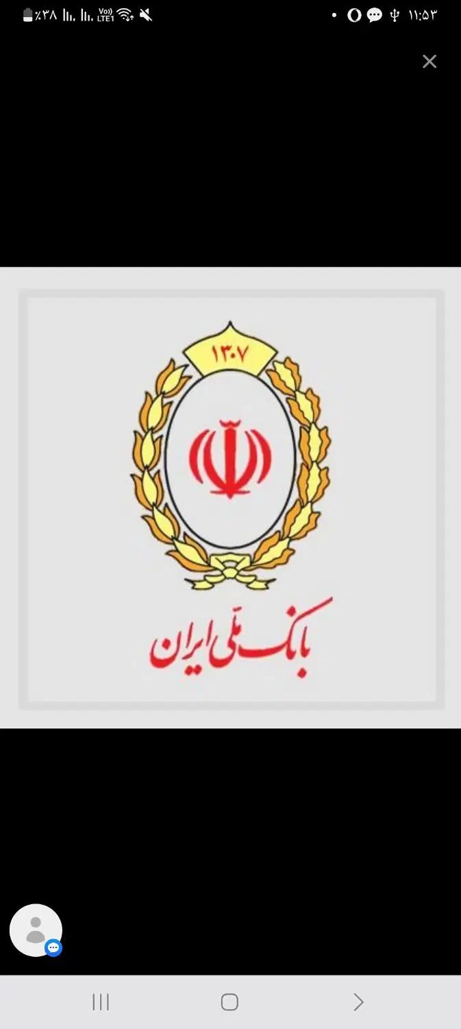 نیازمند رتبه Aو B واریز همون لحظه فوری فوری|خدمات مالی، حسابداری، بیمه|کرج, شهرک جهان آرا|دیوار
