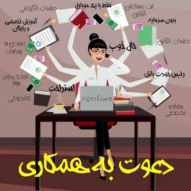 کار در منزل|استخدام بازاریابی و فروش|کرج, گلستان|دیوار