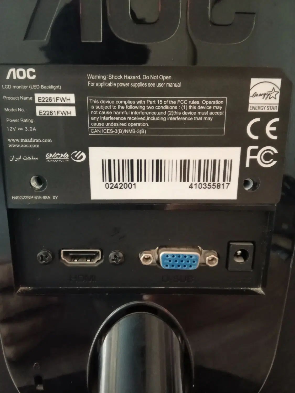 مانیتور 22 اینچ مدل AOC LED  خانگی|قطعات و لوازم جانبی رایانه|کرج, حصارک بالا|دیوار
