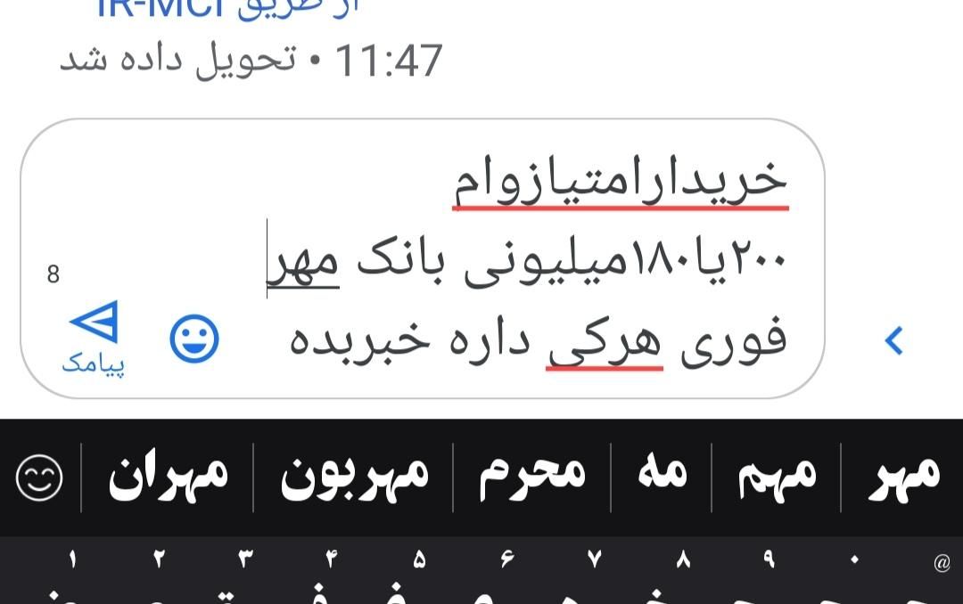ارزون به عکس دقت کنید|فعالیت داوطلبانه|کوهدشت, |دیوار