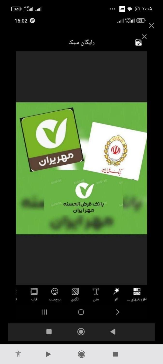 گروه تلگرام وام زنجان|خدمات رایانهای و موبایل|زنجان, |دیوار