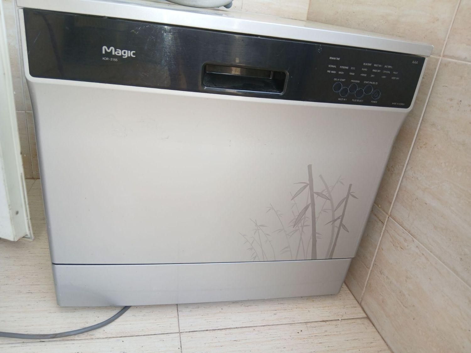 ماشین ظرفشویی مجیک|ماشین ظرفشویی|گناباد, |دیوار