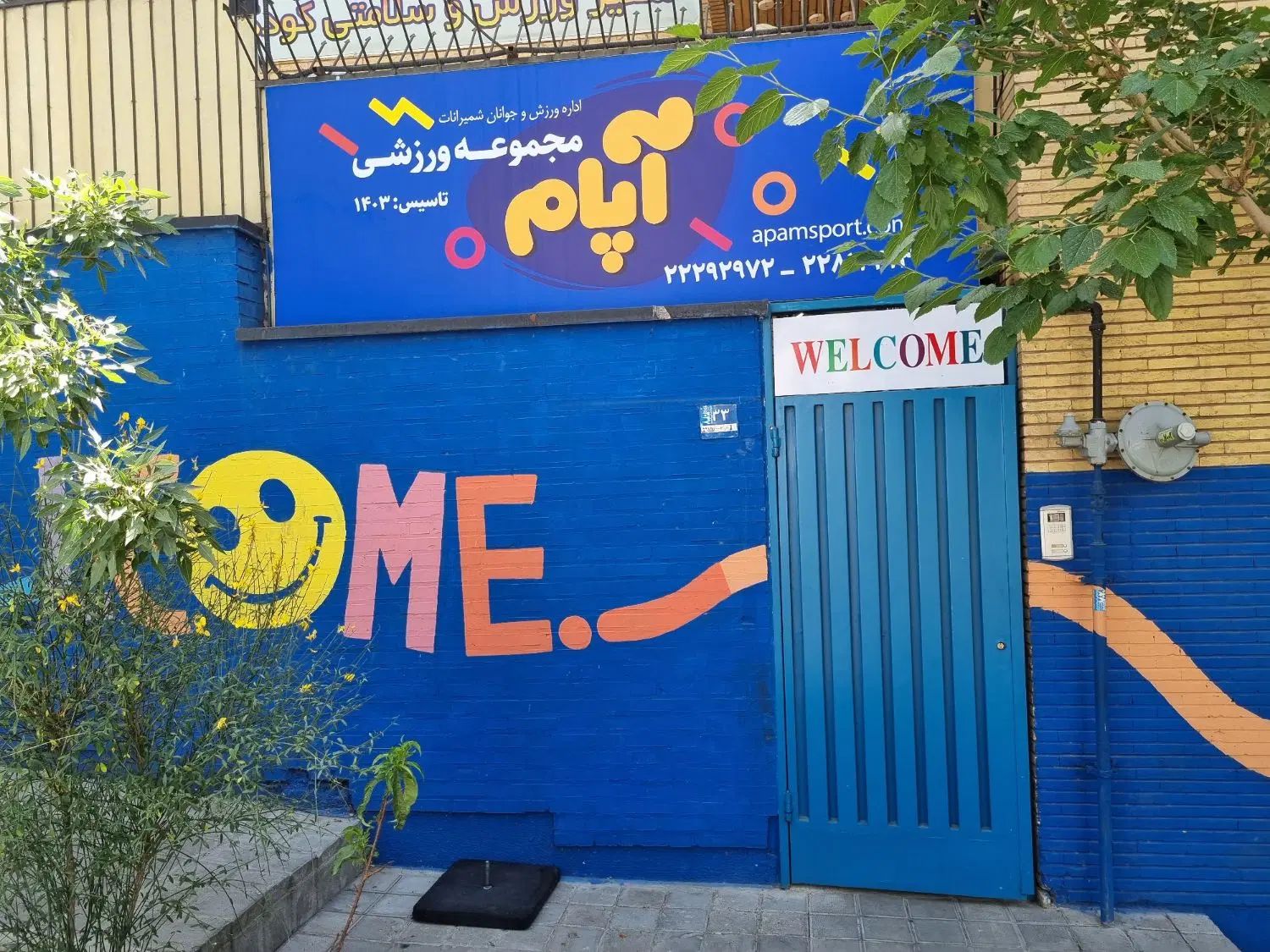 نیروی خدماتی آقا و نگهبان|استخدام خدمات فروشگاه و رستوران|تهران, کاشانک|دیوار