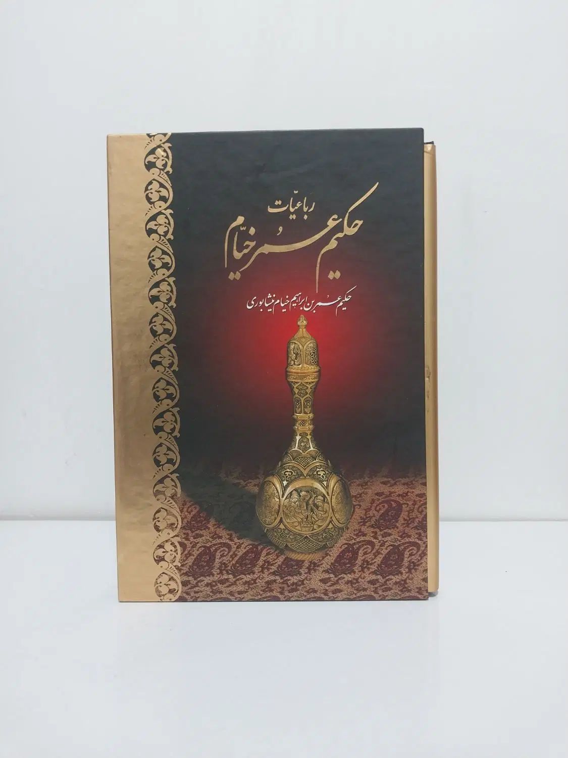 کتاب رباعیات خیام|کتاب و مجله ادبی|رشت, بوسار|دیوار