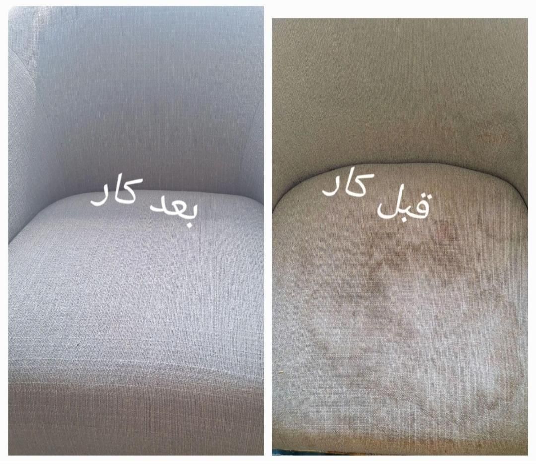 مبل شویی شهروند با مواد نانو.بروجن و حومه|خدمات نظافت|بروجن, |دیوار