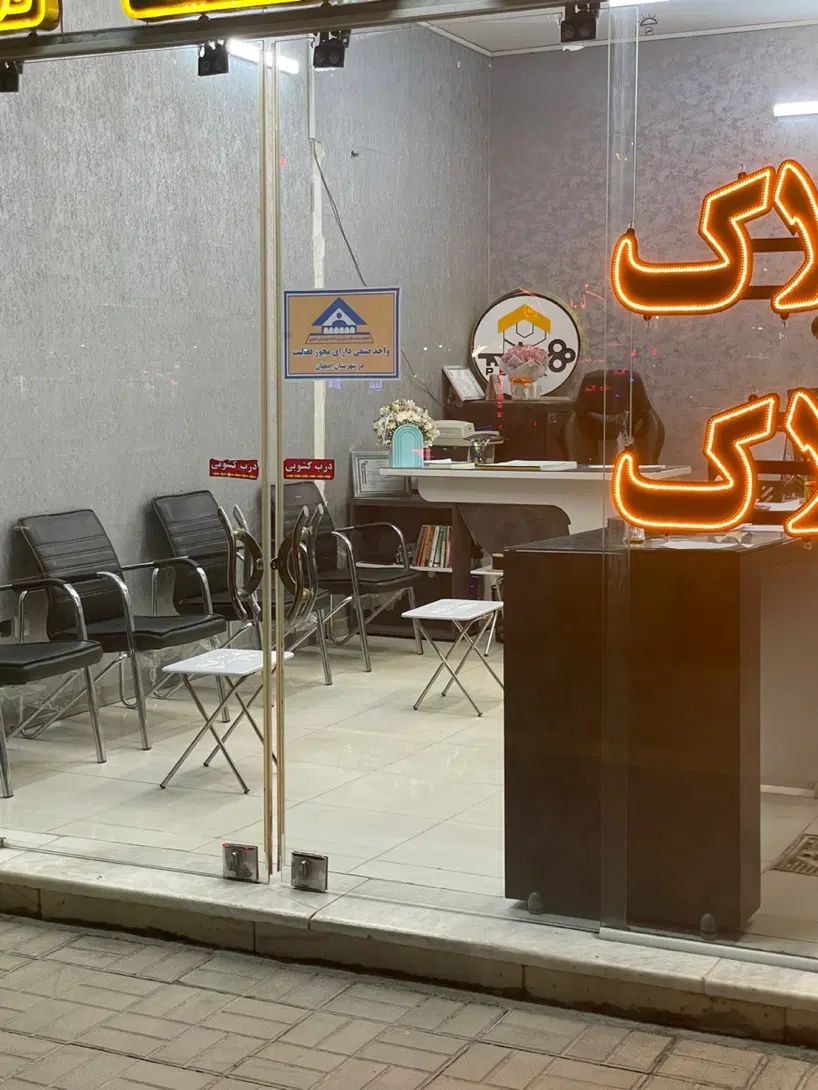 استخدام منشی خانم با حقوق|استخدام اداری و مدیریت|اصفهان, ملک‌شهر|دیوار