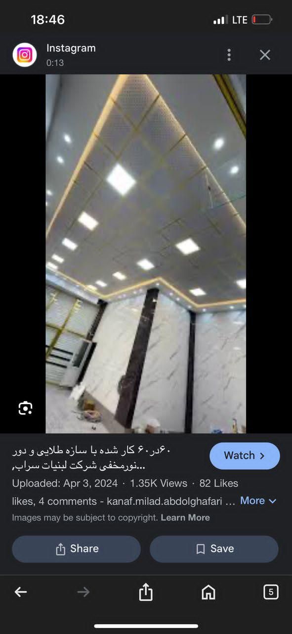 سقف کاذب و کناف نور مخفی و فلت|مصالح و تجهیزات ساختمان|تهران, هاشم‌آباد|دیوار