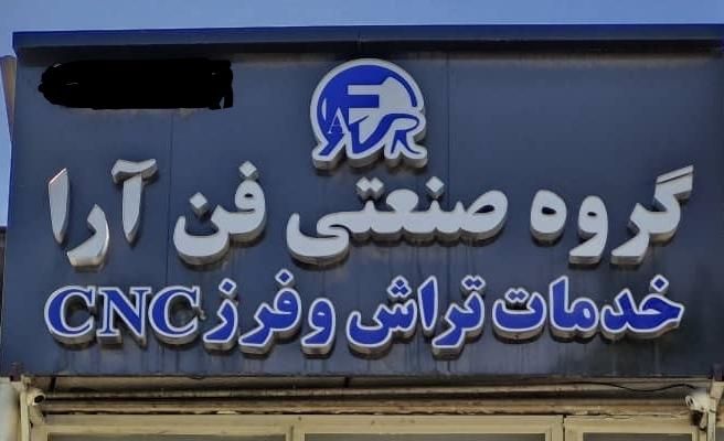 مسئول دفتر خانوم|استخدام اداری و مدیریت|تهران, اتحاد|دیوار