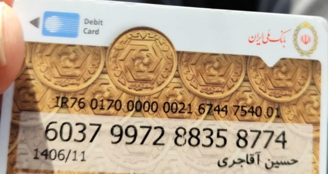 مدارک گم کردم|اشیا|بهبهان, |دیوار