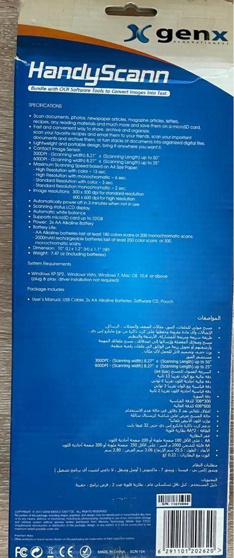 اسکنر قابل حمل رنگی|پرینتر، اسکنر، کپی، فکس|تهران, شهرک شهرداری|دیوار