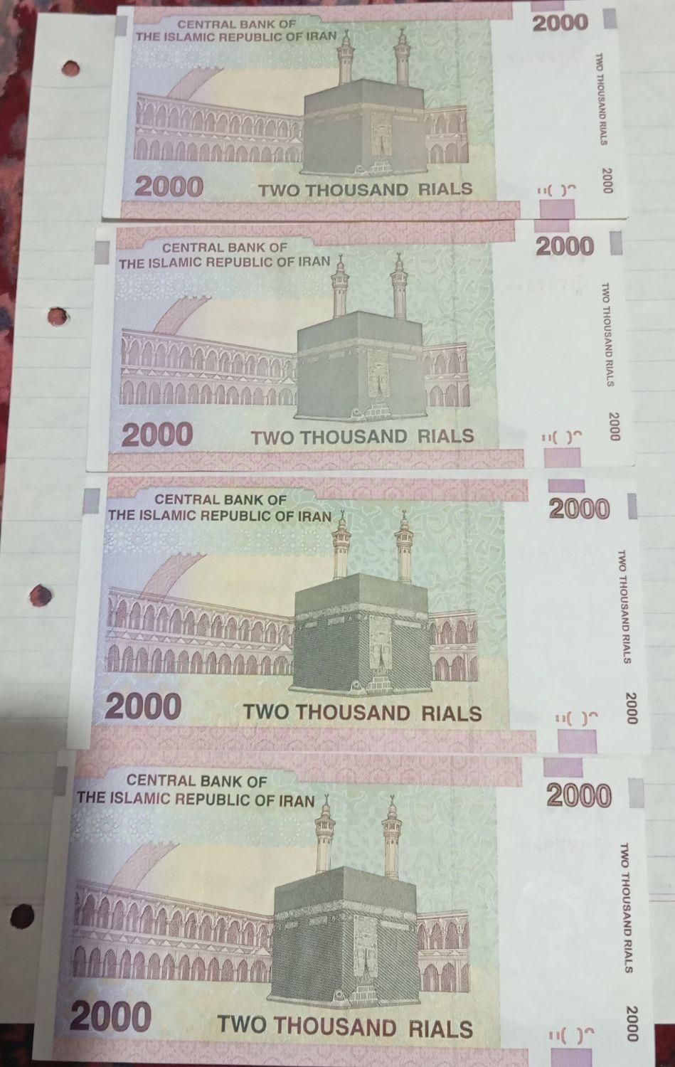 اسکناس بانکی|کلکسیون سکه، تمبر، اسکناس|کرمان, |دیوار