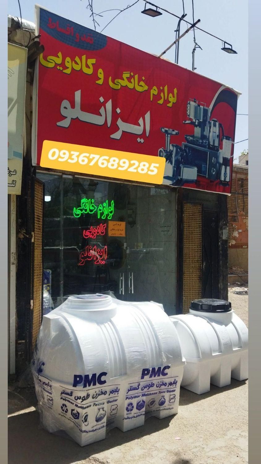 تانکر ۳لایه زد جلبک|مصالح و تجهیزات ساختمان|بجنورد, |دیوار