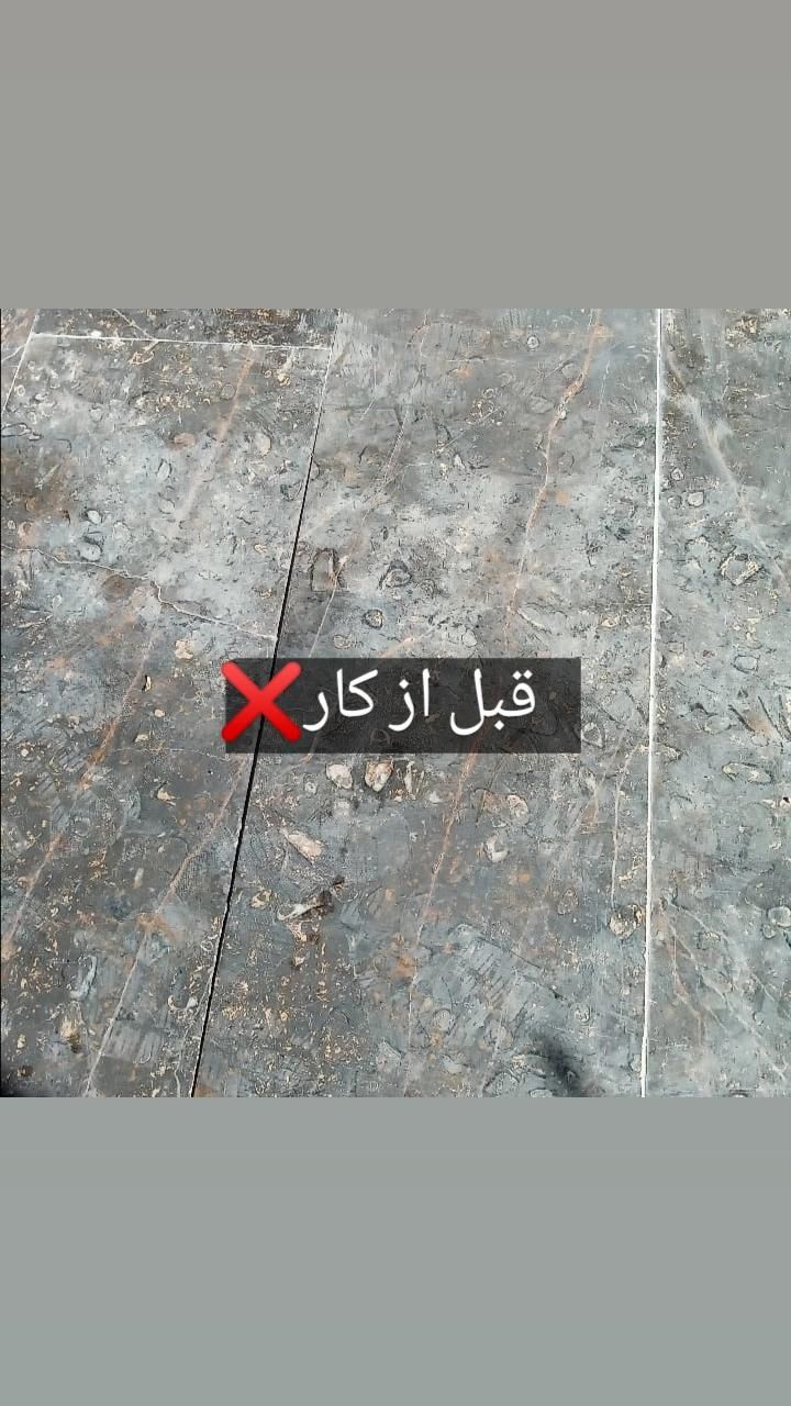 کفسابی انواع سنگ ها|خدمات نظافت|سقز, |دیوار