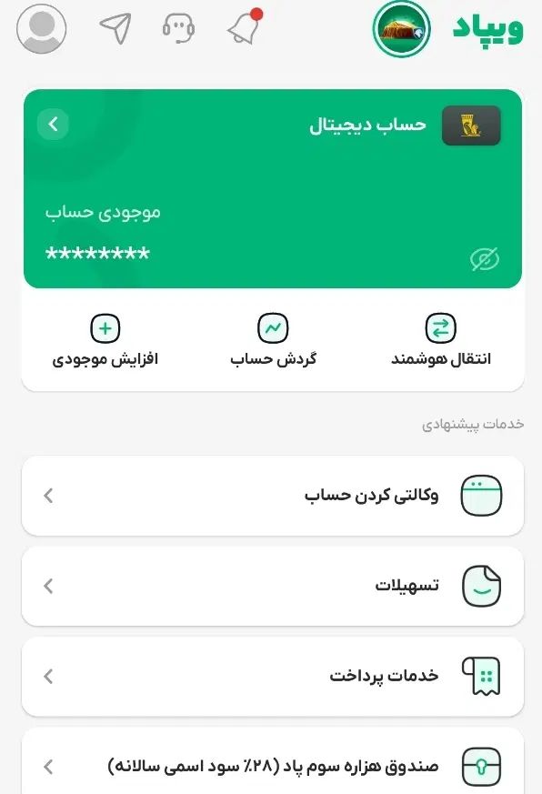 وام ۱۱ تومنی ۱۲ ماهه بدون چک و ضامن*فرصت محدود*|خدمات مالی، حسابداری، بیمه|رشت, انصاری|دیوار
