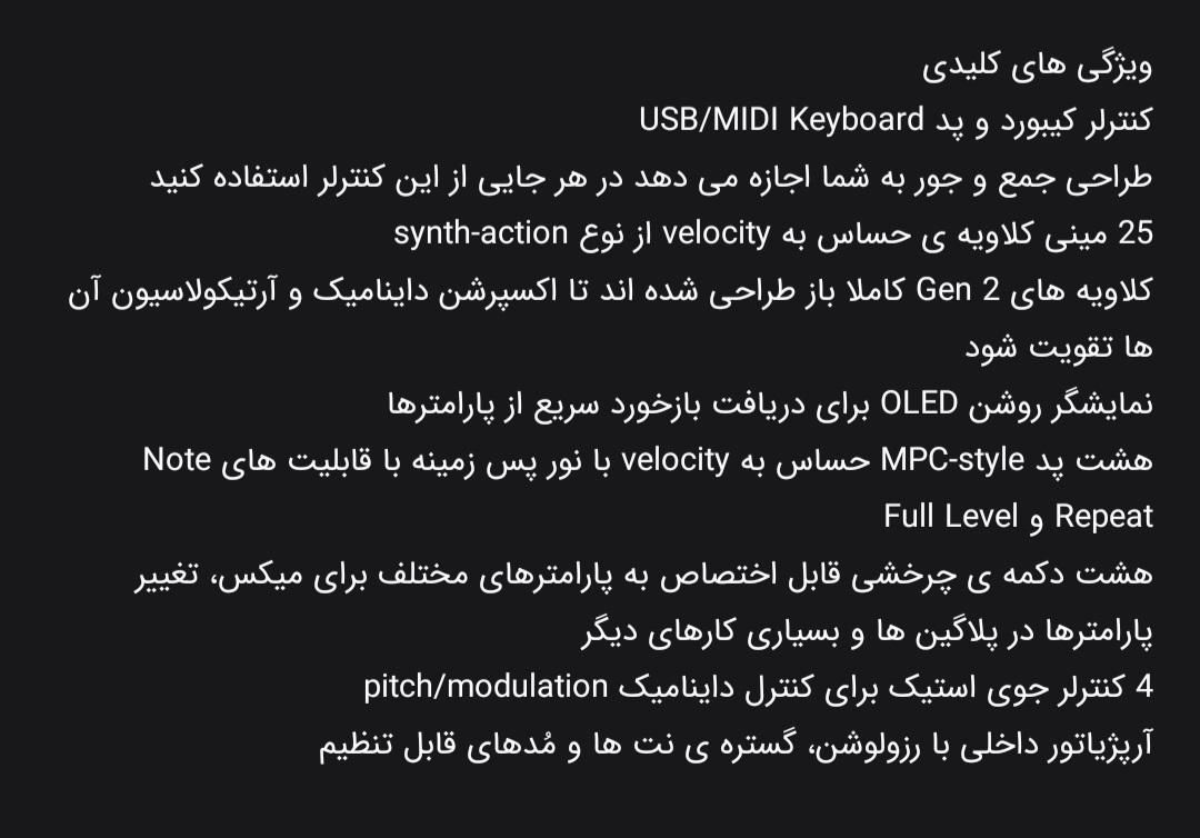 میدی کنترلر akai mpk mini EDITION BLACK|آلات موسیقی|تهران, سنگلج (شاپور)|دیوار