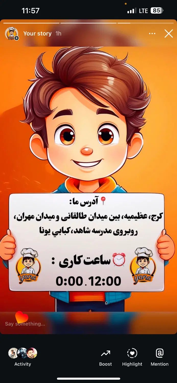 ظرف شور شاطر و سالنکار و کباب زن کبابی یونا|استخدام خدمات فروشگاه و رستوران|کرج, عظیمیه|دیوار