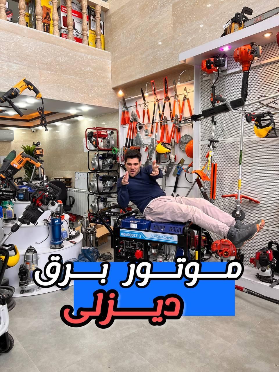 اره موتوری زنجیری موتور برق دیزل بنزینی رویز دریل|ابزارآلات|رشت, بلوار گیلان|دیوار