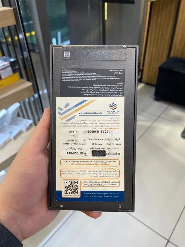 S25 ultra|موبایل|تهران, جمهوری|دیوار