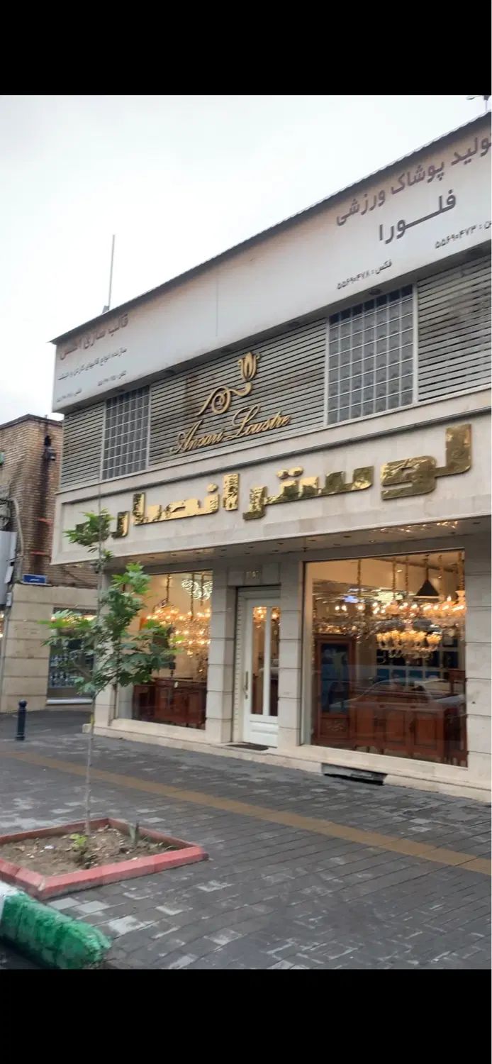 فروش مغازه ۶۰ متری در بازار ۱۵ خرداد جهت شغل طلا|فروش مغازه و غرفه|تهران, پارک شهر|دیوار