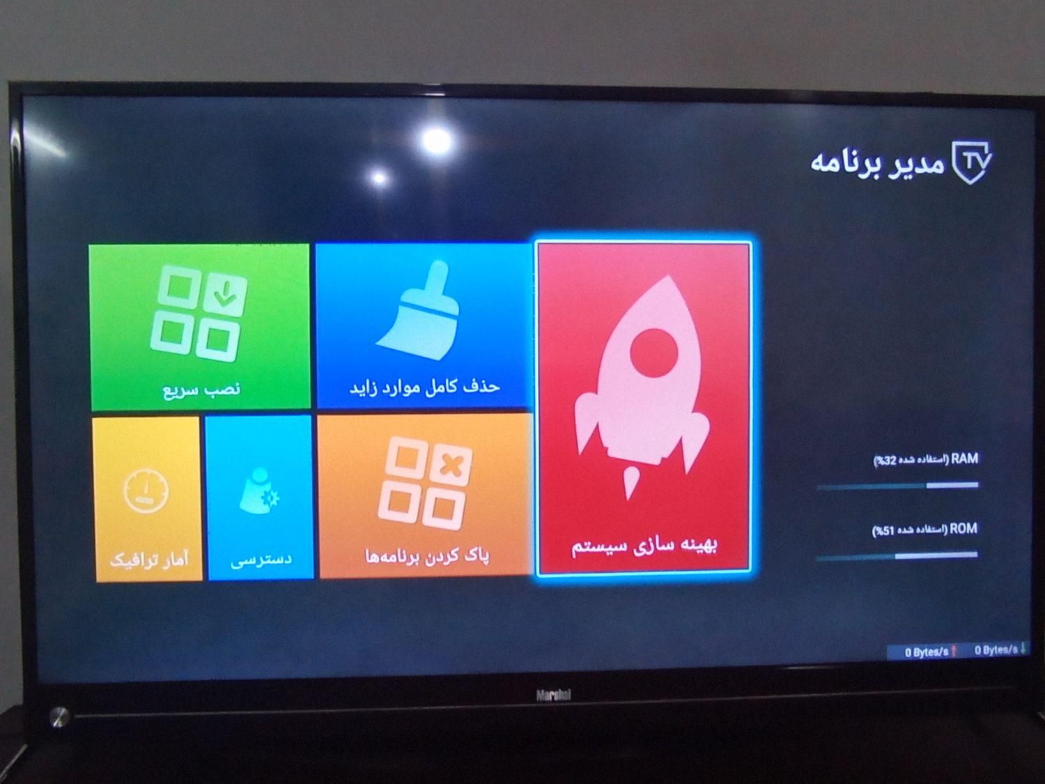ال ای دی58هوریون هوشمند اندروید درحداک|تلویزیون و پروژکتور|تهران, وردآورد|دیوار