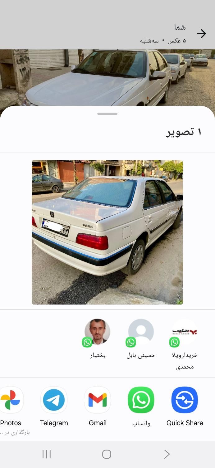 پژو پارس سال، مدل ۱۳۹۹|خودرو سواری و وانت|قائم‌شهر, |دیوار