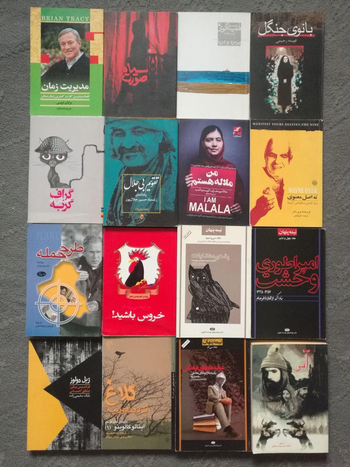 رمان فلسفی ادبی روانشناسی و ...|کتاب و مجله ادبی|تهران, شهرک شریفی|دیوار