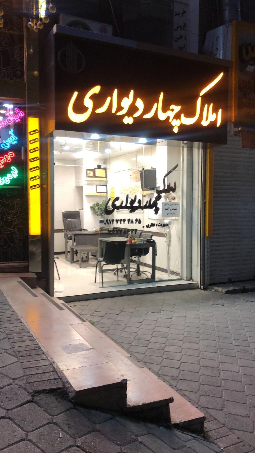 استخدام|استخدام رایانه و فناوری اطلاعات|پردیس, |دیوار