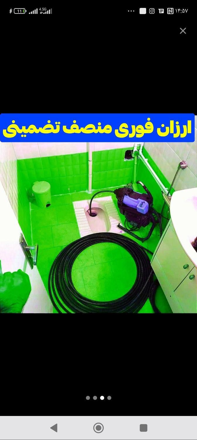 لوله بازکنی فنرزنی فنرزدن فاضلاب تضمین بازکردن چاه|خدمات پیشه و مهارت|یزد, |دیوار
