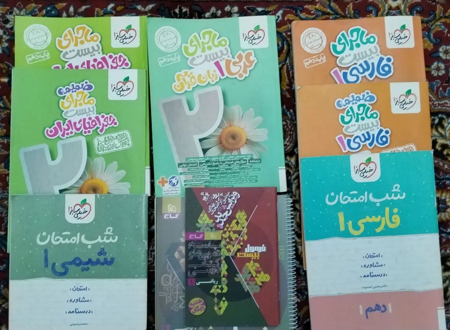 کتاب کمک درسی دهم رشته ریاضی و تجربی|کتاب و مجله آموزشی|مشهد, شهید احمدی روشن|دیوار