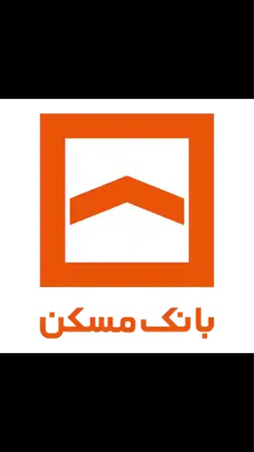 امتیاز وام فروشی بانک مسکن هر ۱۰۰ تومن ۱۹ تومن|خدمات مالی، حسابداری، بیمه|گنبد کاووس, |دیوار