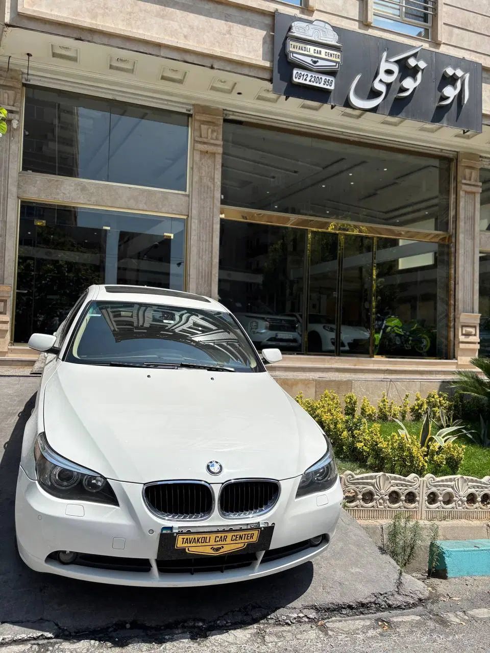 بی ام وسری ۵ سدان 520i مدل ۲۰۰۵ سفید تک برگ|خودرو سواری و وانت|تهران, شهرک غرب|دیوار