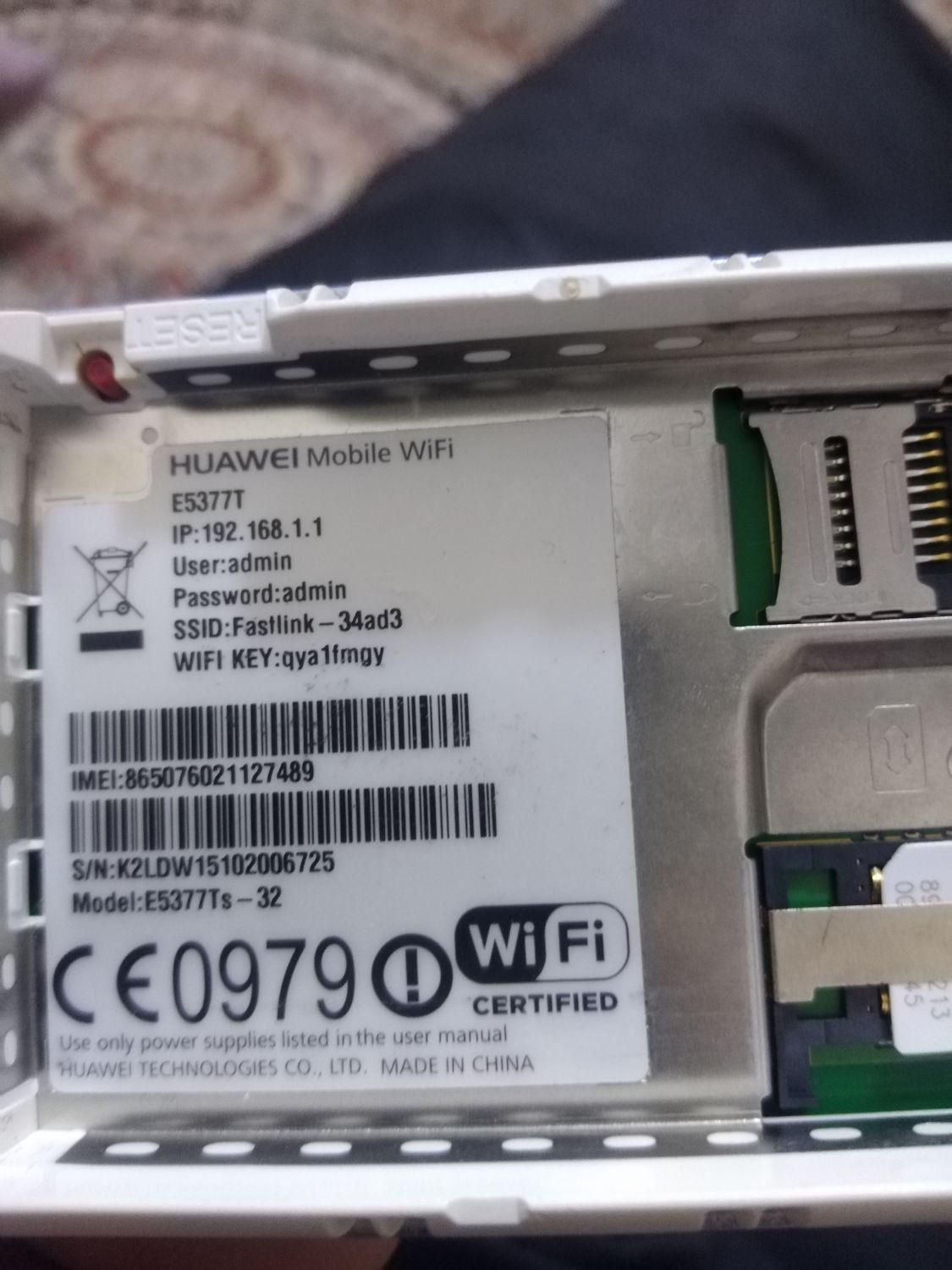 مودم جیبی|لوازم جانبی موبایل و تبلت|سنندج, |دیوار