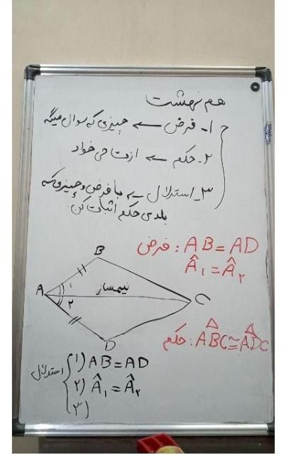 کلاس خصوصی ریاضی پنجم تا دهم انسانی|خدمات آموزشی|اهواز, معین زاده|دیوار