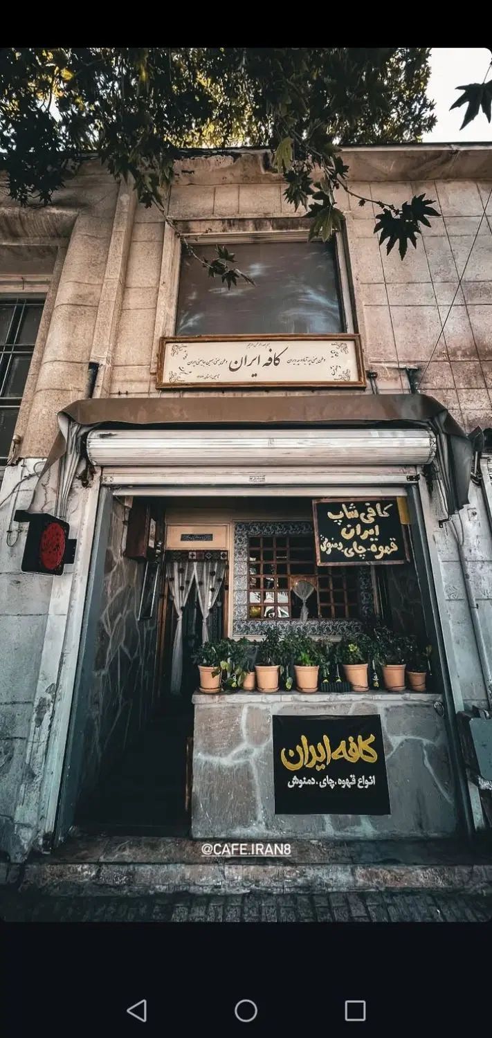 باریستا|استخدام خدمات فروشگاه و رستوران|مشهد, سناباد|دیوار