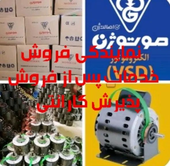 خدمات فروش و پس از فروش نمایندگی دینام کولر آبی|کولر آبی|کرج, گلشهر|دیوار
