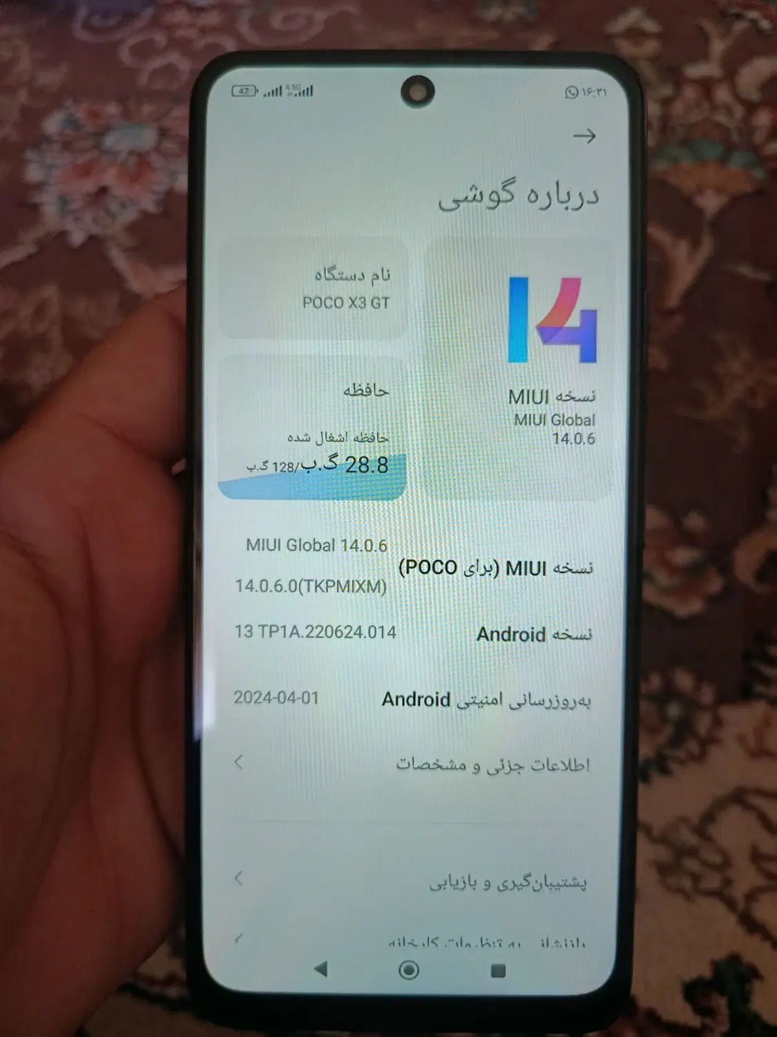 گوشی poco x3gt|موبایل|کرج, خرمدشت|دیوار