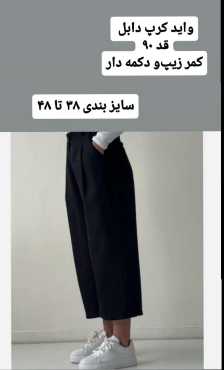 شلوار پارچه ایی|لباس|اهواز, ۳۰ متری|دیوار